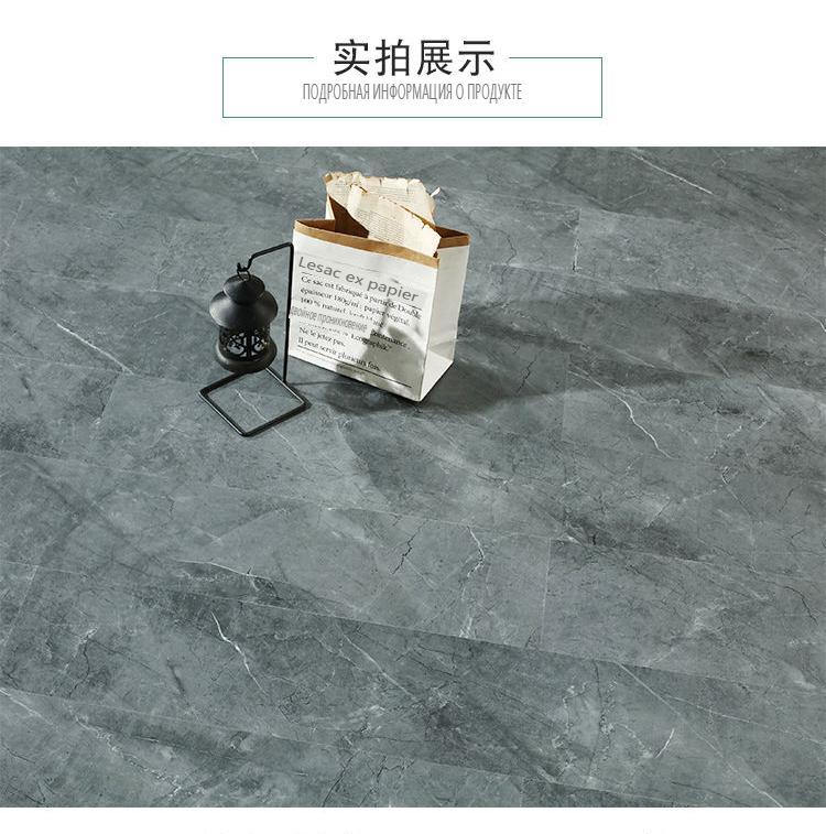 SPC Каменный узор 4MM-- T006