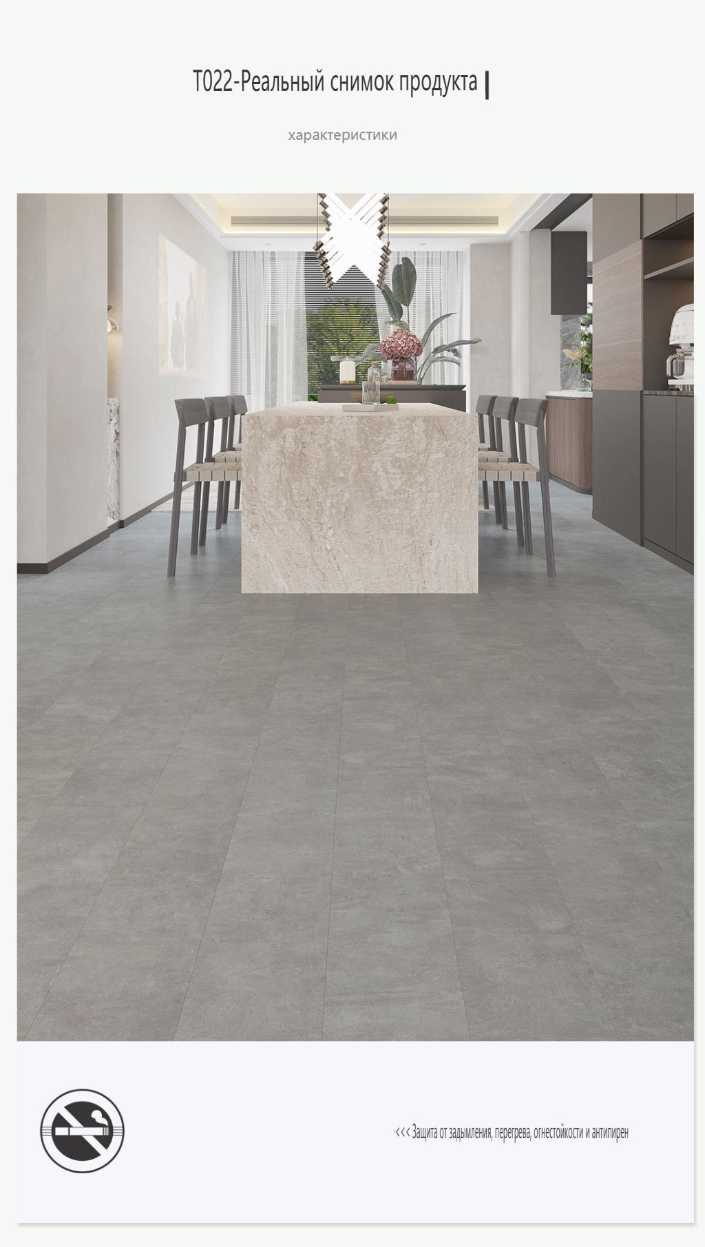 SPC Каменный узор 4MM-- T022